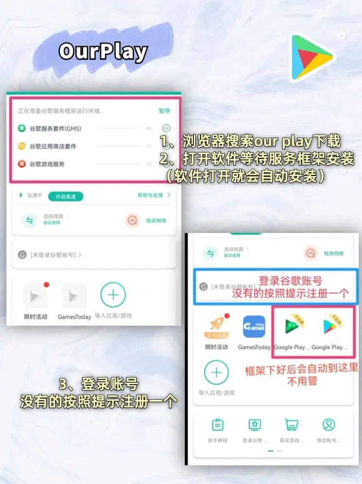 幸运彩下载登录入口截图1