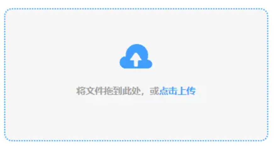 幸运彩下载登录入口使用讲解 - 添加文件